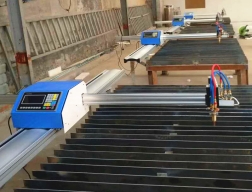 便攜式數(shù)控切割機