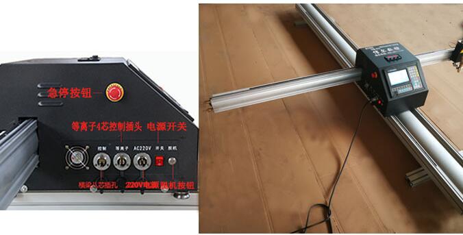 便攜新款小蜜蜂數(shù)控全自動(dòng)火焰切割機(jī)1.8*6米