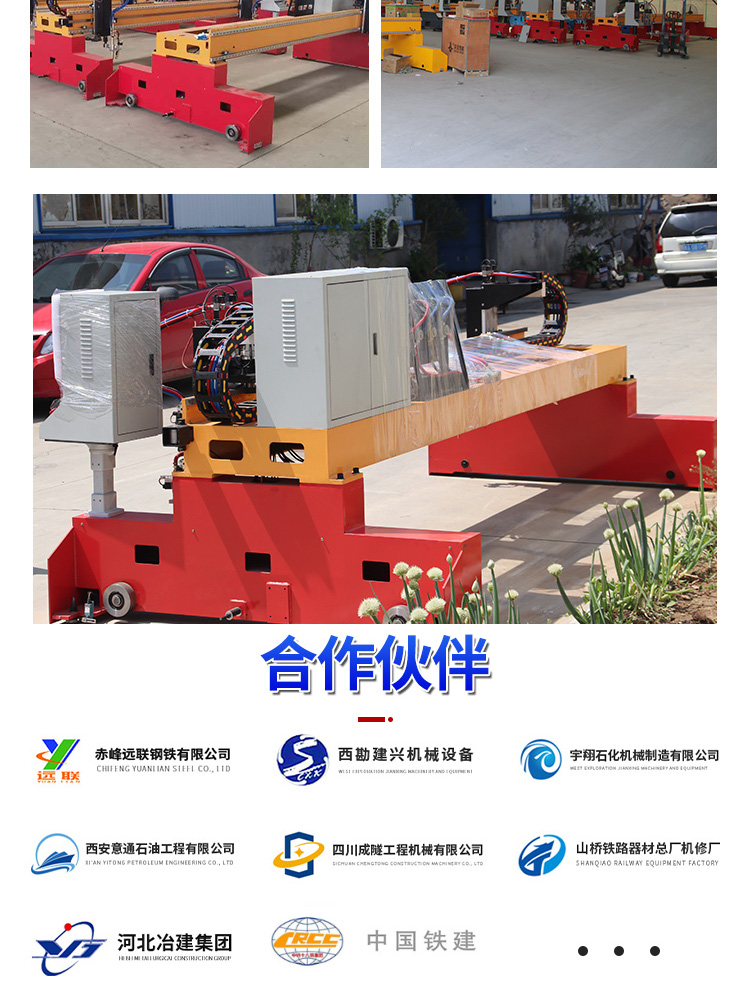 龍門(mén)數(shù)控切割機(jī)_10