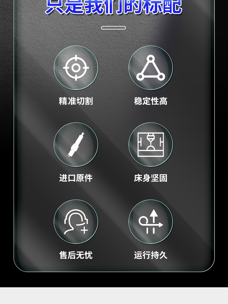 光纖激光管材切割機(jī)詳情_02